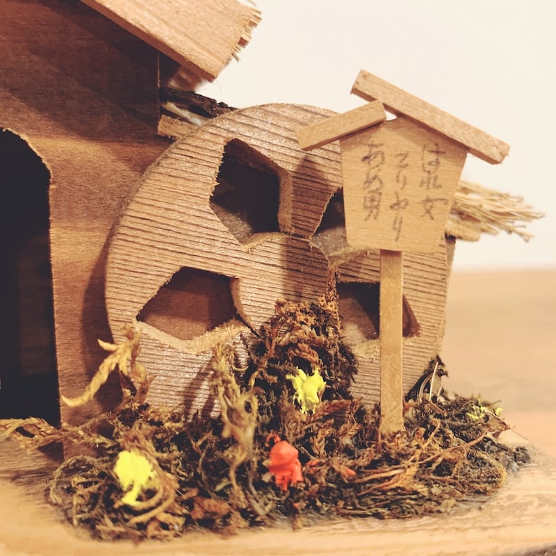 箱根『晴雨人形』 | 象々の郷土玩具