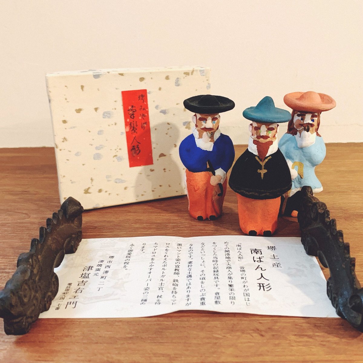 堺湊焼の『南蛮人形』 | 象々の郷土玩具