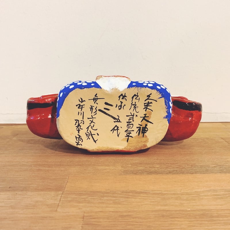 久米土人形『久米天神』 | 象々の郷土玩具