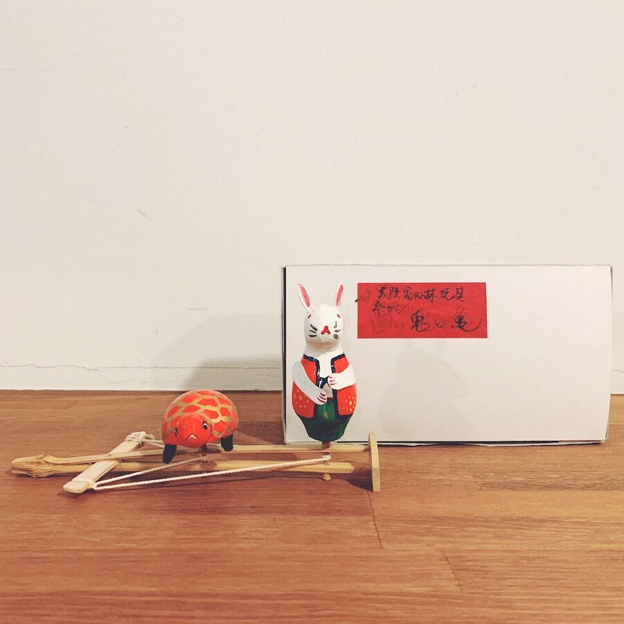 富田林玩具『糸からくり・兎と亀』 | 象々の郷土玩具