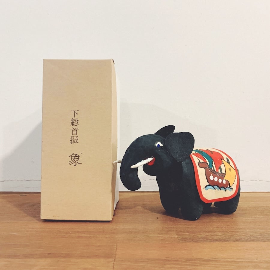 下総玩具・首振り張子『象』 | 象々の郷土玩具
