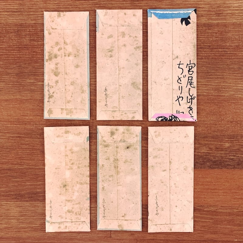戦前のポチ袋・宮尾しげを『漫画祝儀袋』6枚 | 象々の郷土玩具