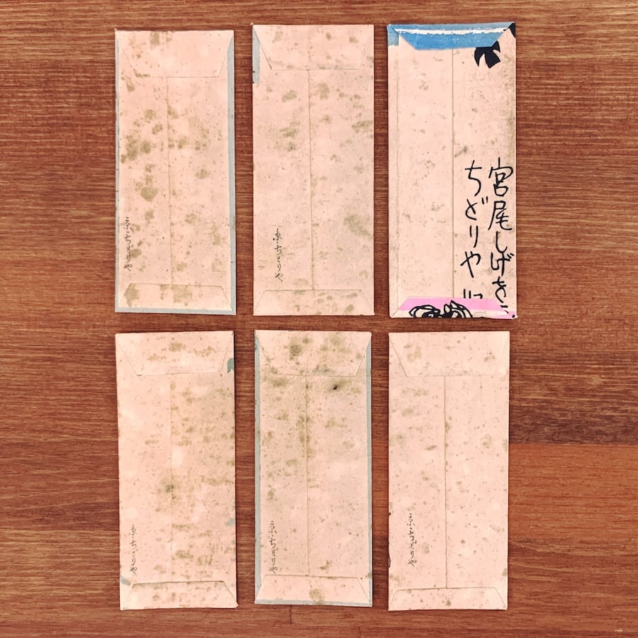 戦前のポチ袋・宮尾しげを『漫画祝儀袋』6枚 | 象々の郷土玩具