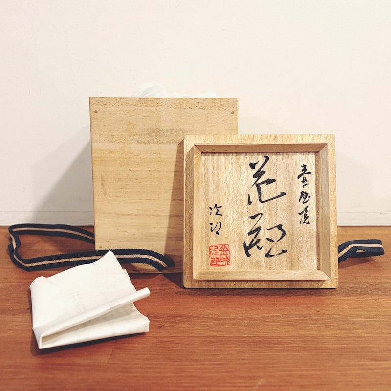 琉球陶器・金城次郎『魚紋花瓶・1』 | 象々の郷土玩具