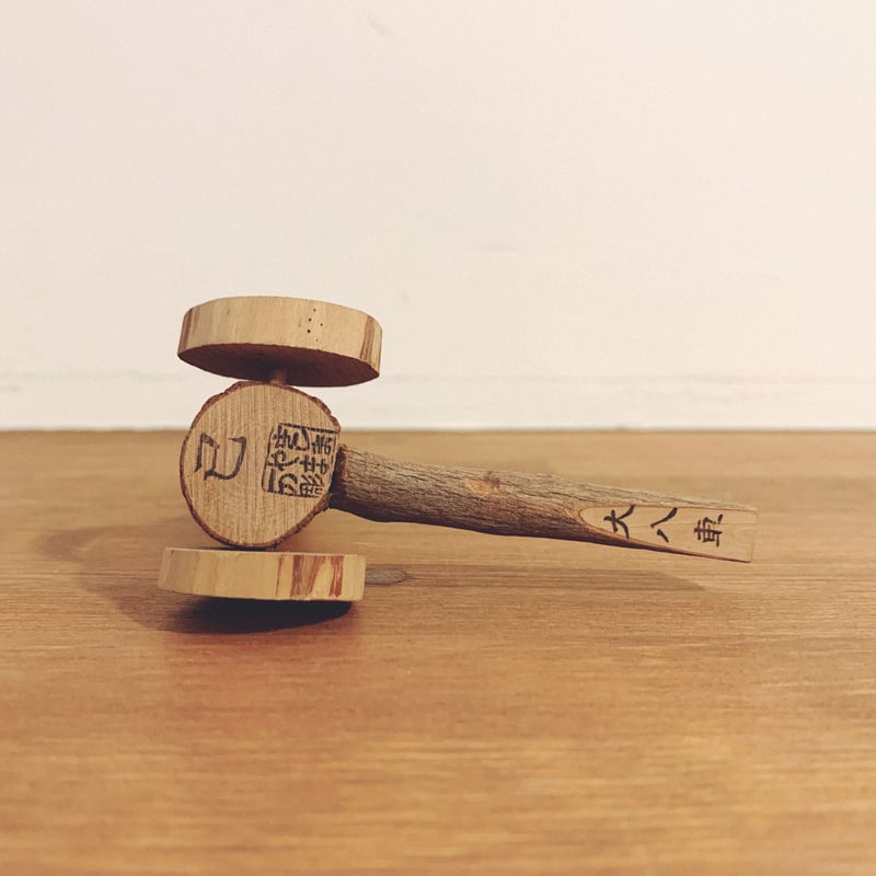 杵島山一刀彫　大八車　巳 きしまやま一刀彫の大八車『巳』 | 象々の郷土玩具