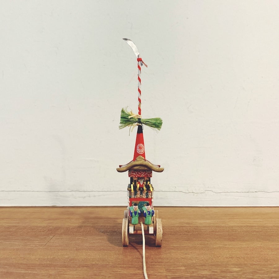 京都『祇園祭・長刀鉾』 | 象々の郷土玩具