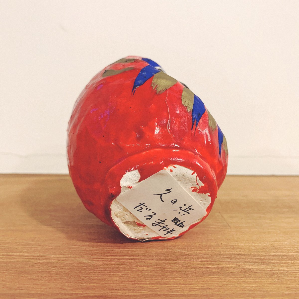 【郷土玩具】古作　いわき張子　だるま 久ノ浜張子のだるま | 象々の郷土玩具