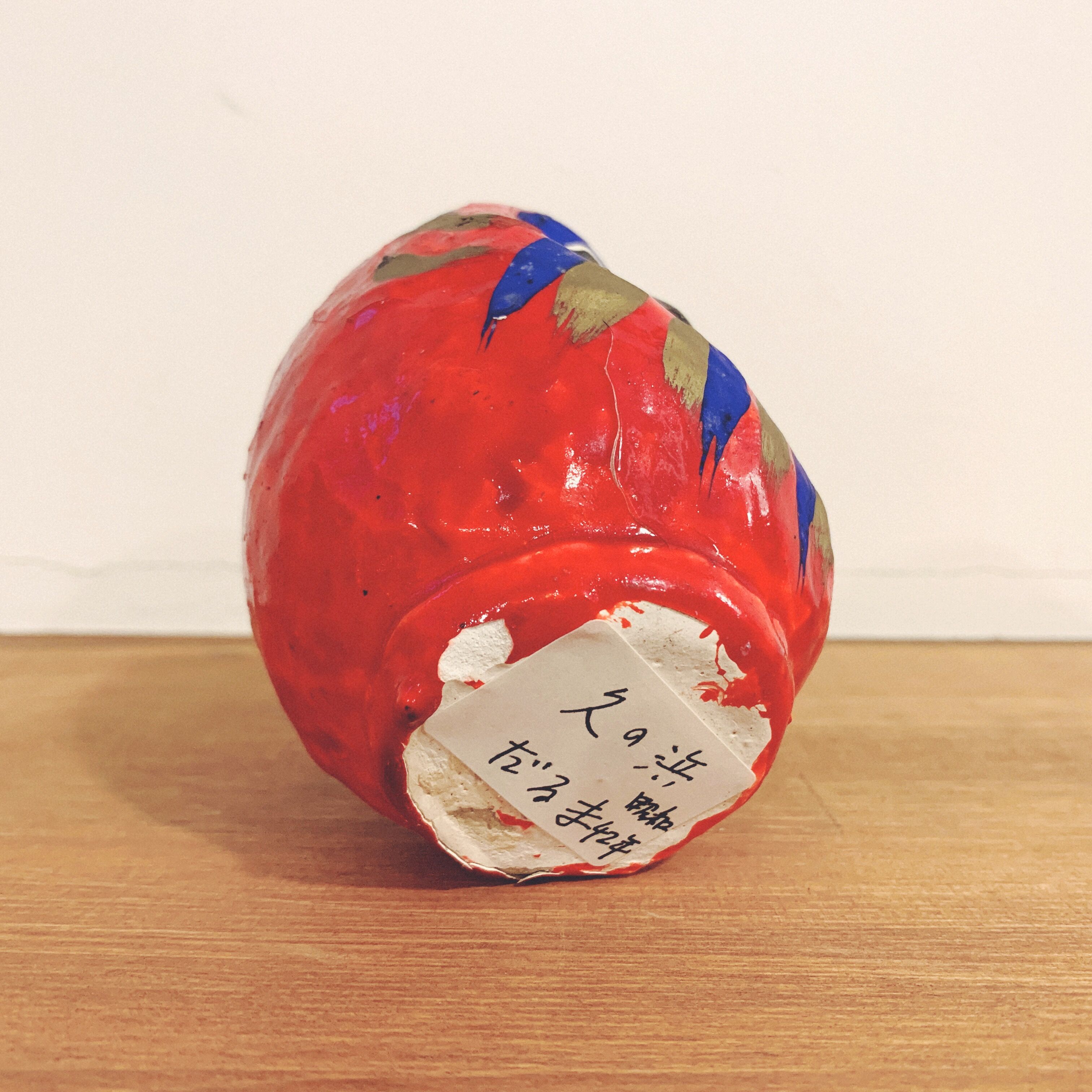 久ノ浜張子のだるま | 象々の郷土玩具