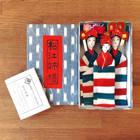 CATEGORY 姉様人形 | 象々の郷土玩具