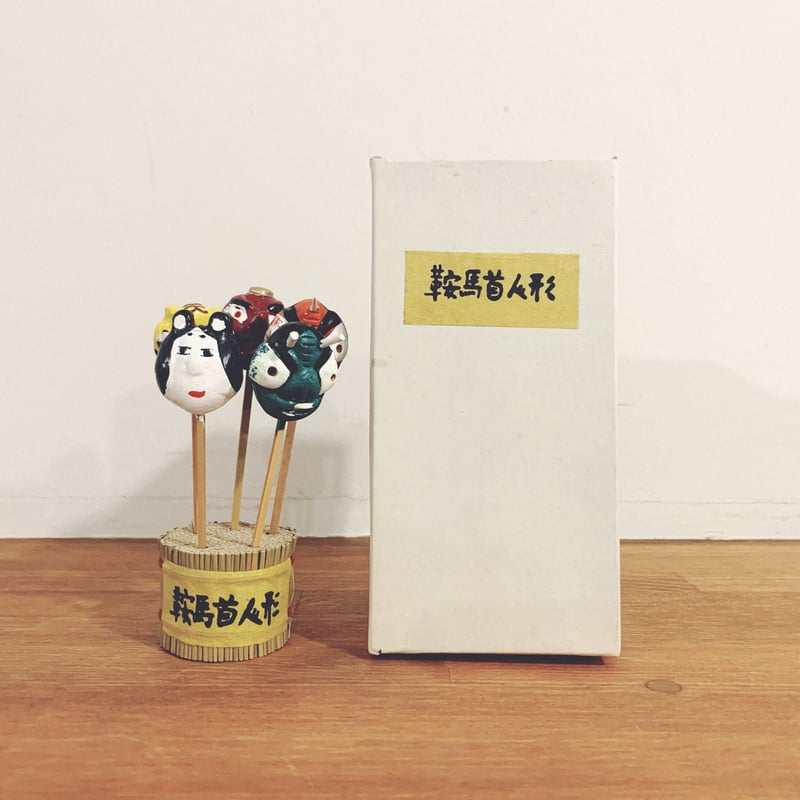 【廃盤】モロ 山犬 指人形 京都『鞍馬首人形』 | 象々の郷土玩具