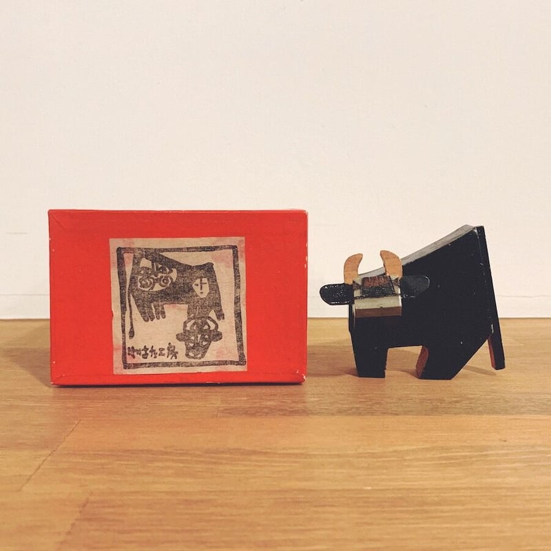 廃絶 郷土玩具 栃木県 那須高原 やはた工房 五十嵐豊 円形オブジェ