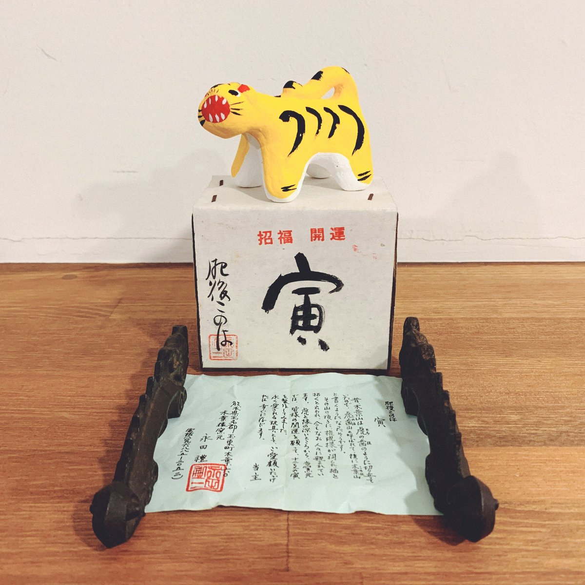 木葉猿 郷土玩具 無印(木葉猿 置物 郷土玩具◇素焼き伝統工芸 木葉猿 郷土玩具 無印(木葉猿 置物 郷土玩具◇素焼き伝統工芸