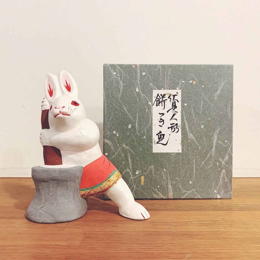 伏見人形・丹嘉『餅つき兎』 | 象々の郷土玩具