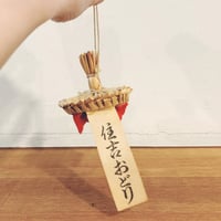 きしまやま一刀彫の大八車『牛』 | 象々の郷土玩具
