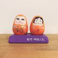 草津張子『猩々』 | 象々の郷土玩具 草津張子『猩々』 | 象々の郷土玩具