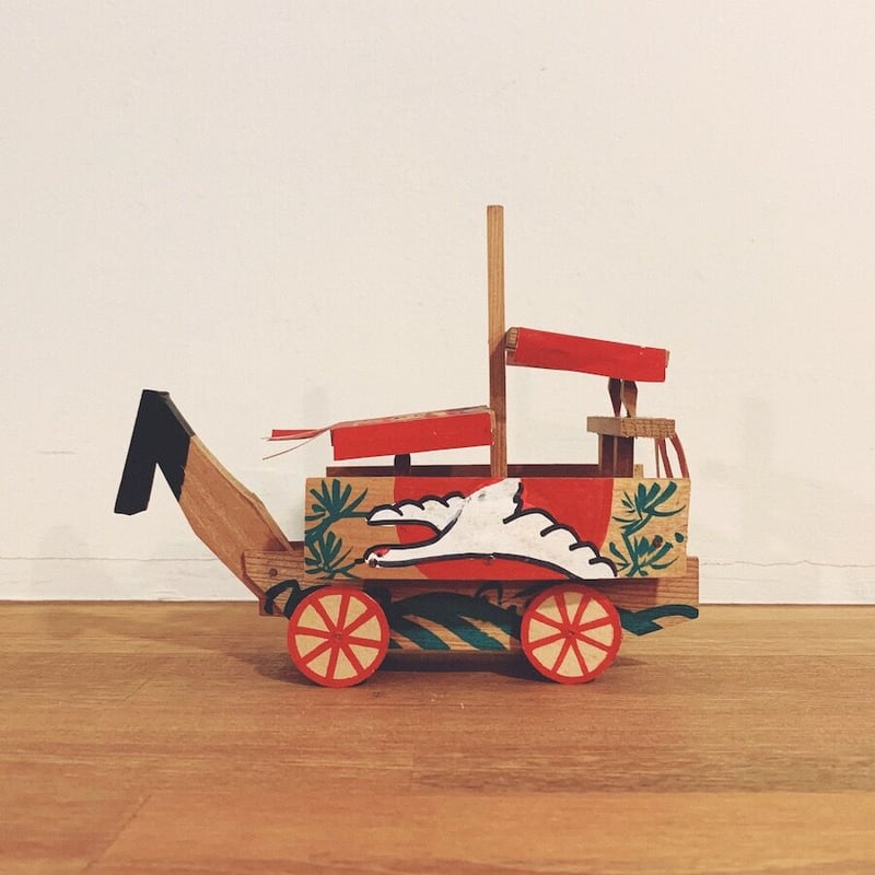 尾道の郷土玩具『田面船』 | 象々の郷土玩具