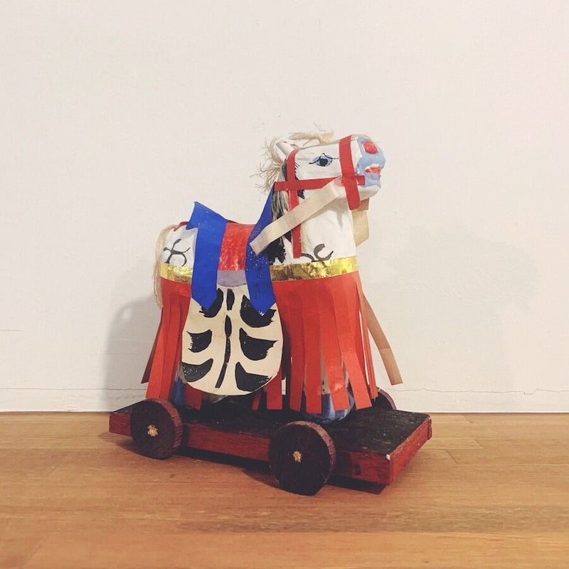 高松張子・宮内フサの『飾り馬』 | 象々の郷土玩具