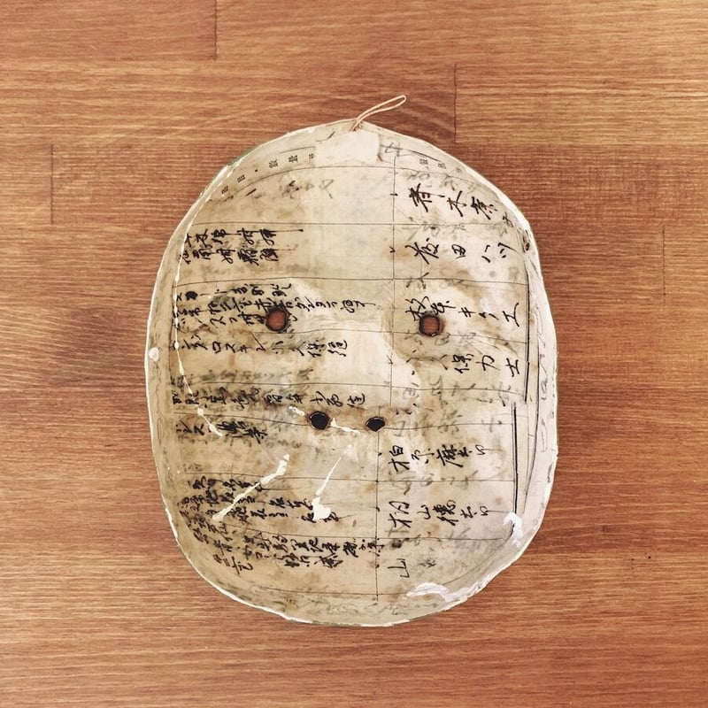 鳥取張子・柳屋 の『青の鼻たれ』 | 象々の郷土玩具
