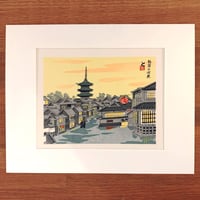 徳力富吉郎『版画十二支』木版画12枚揃 (タトウ・橙色) | 象々の郷土玩具