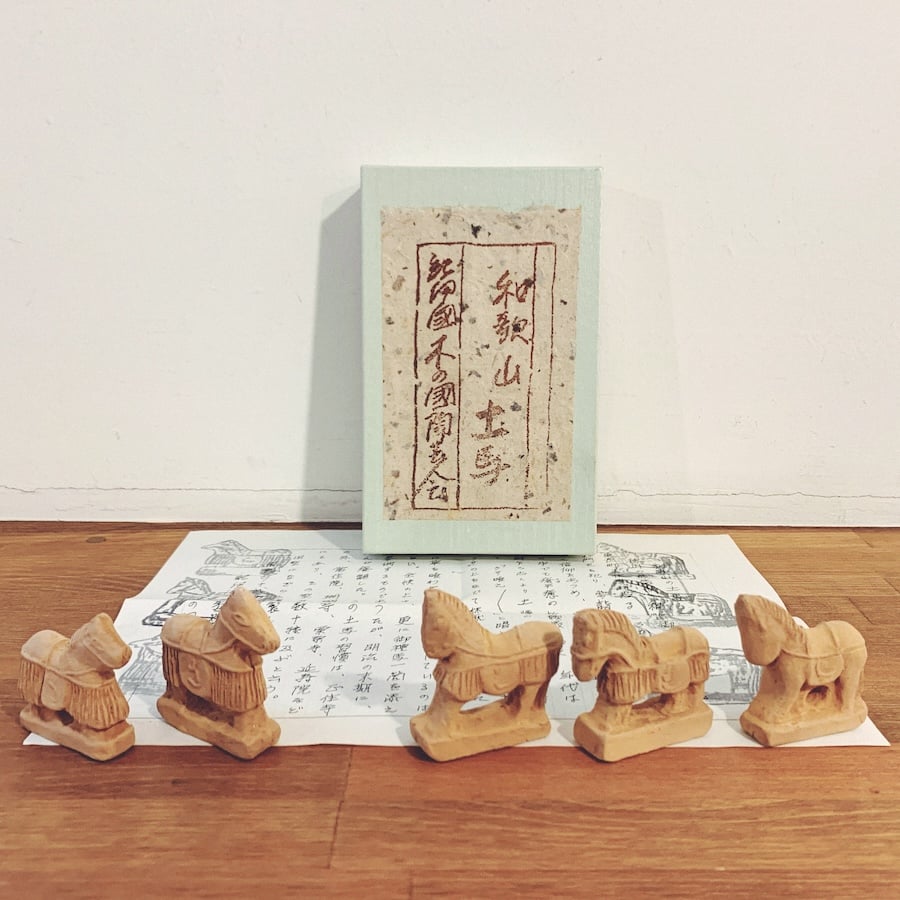 紀州國木の國陶芸会『和歌山土馬』5個 | 象々の郷土玩具
