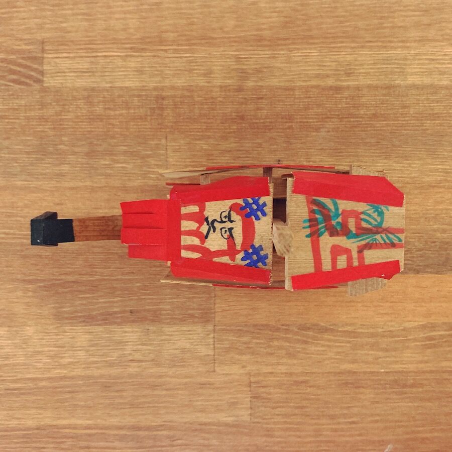 尾道の郷土玩具『田面船』 | 象々の郷土玩具