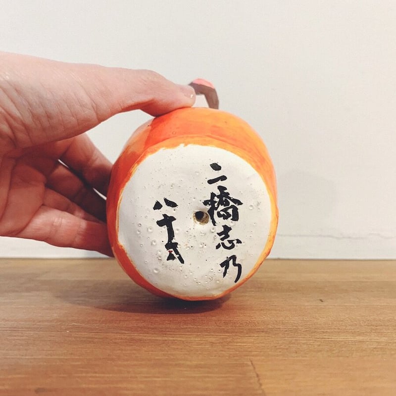 浜松張子・二橋志乃の『柿のり猿』 | 象々の郷土玩具