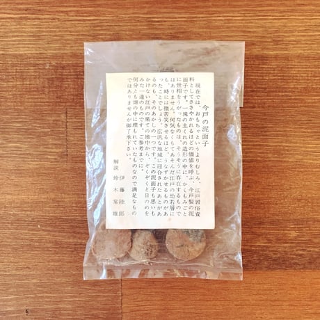 CATEGORY 泥面子 | 象々の郷土玩具 CATEGORY 泥面子 | 象々の郷土玩具