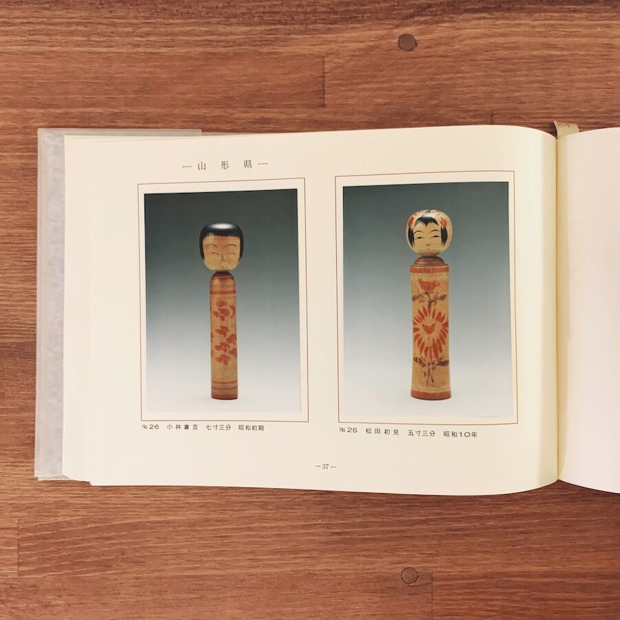 1980年 限定出版 古美術本 『吉備』 【公式通販】