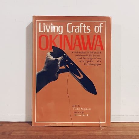 古手特大 魔除け 般若 釜神 一刀彫 お面 郷土玩具 木彫り 信仰玩具 農民美術 古手特大 魔除け 般若 釜神 一刀彫 お面 郷土玩具 木彫り 信仰玩具