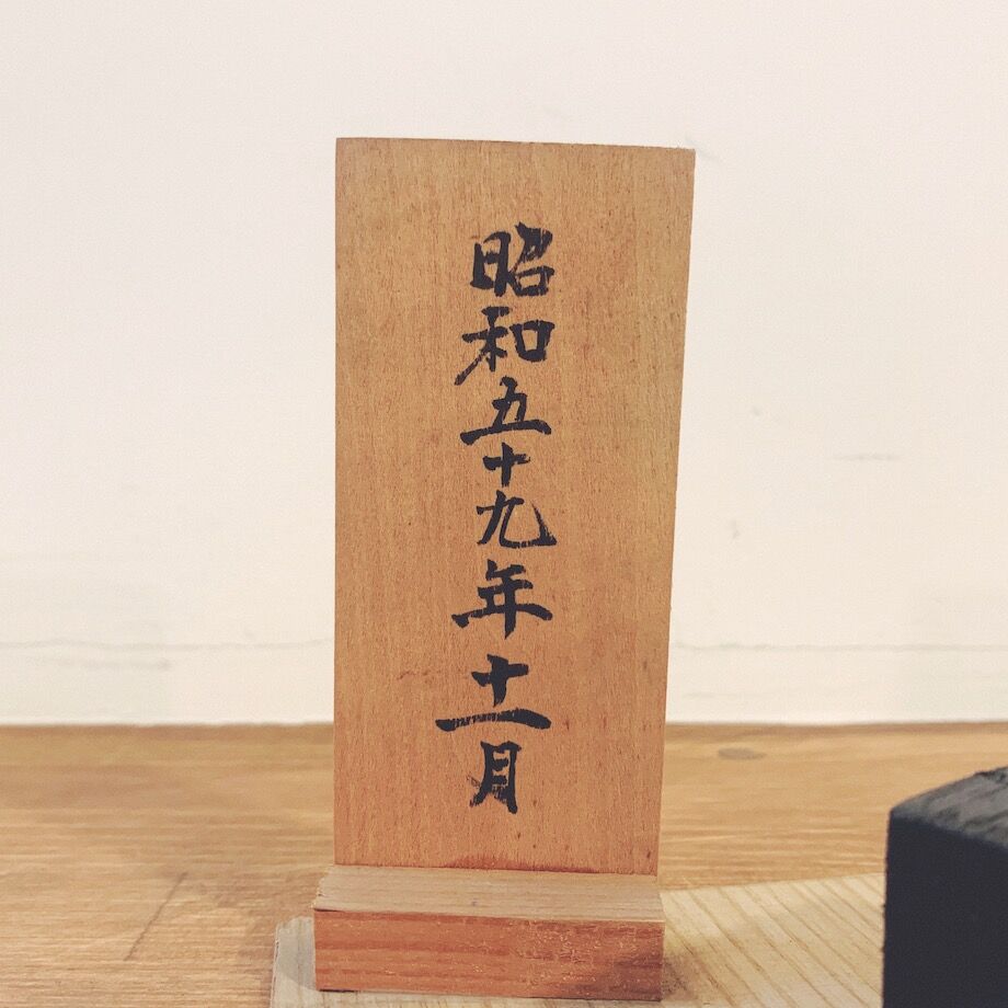 original