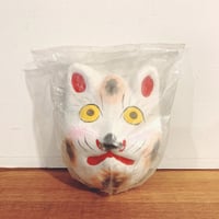 出雲張子『はりこ戌』 | 象々の郷土玩具