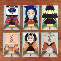 今戸人形の『鉄砲狐』 | 象々の郷土玩具