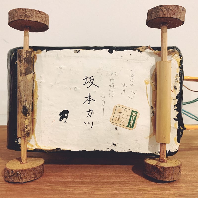 廃絶！貴重！ 熊本宇土張子 幻の馬首 宇土張子『馬車』 | 象々の郷土玩具