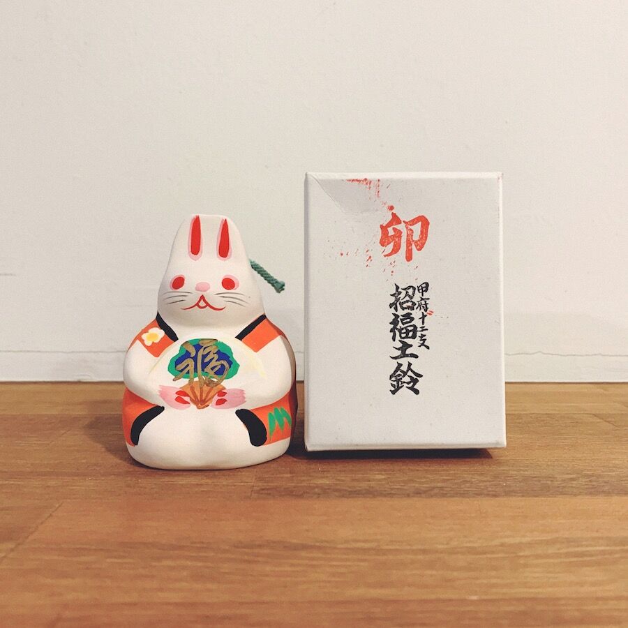 土鈴　まとめ売り　郷土玩具 甲府・斉藤岳南『甲府十二支 招福土鈴・卯』 | 象々の郷土玩具