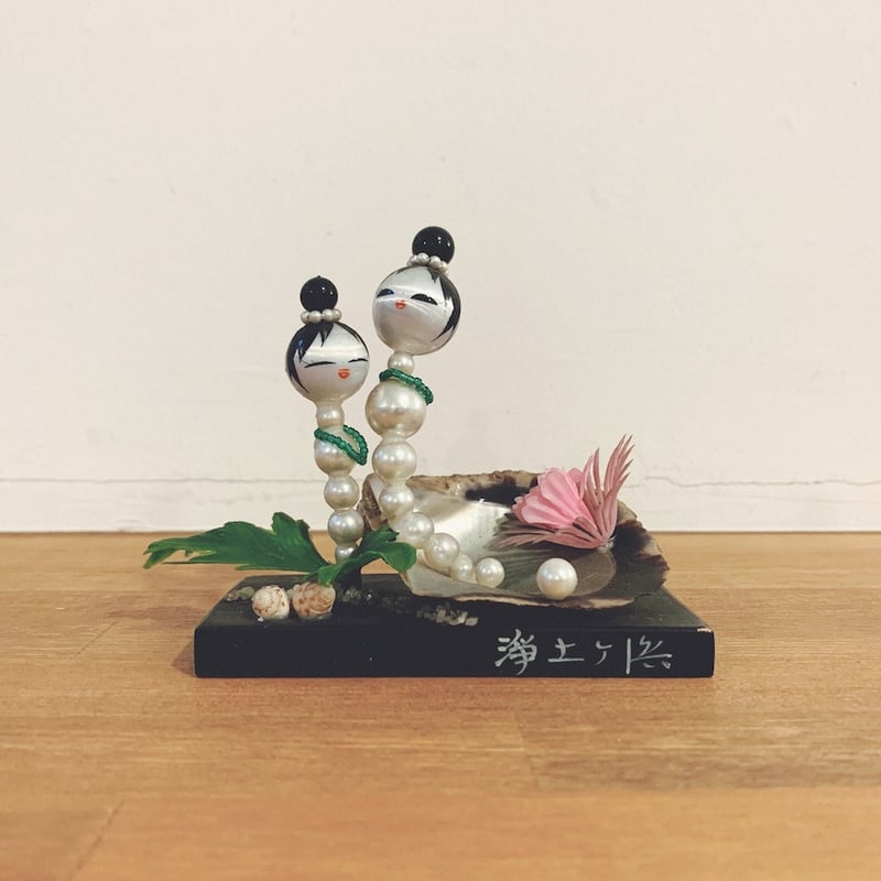 昭和レトロ！『浄土ヶ浜・真珠人形』 | 象々の郷土玩具