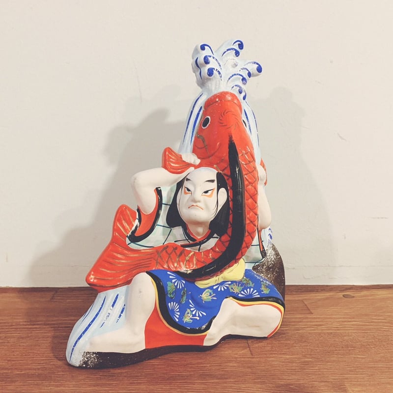 堤人形 堤人形 鯉の滝登り 佐藤吉夫 飾り台付 仙台 つかみ人形