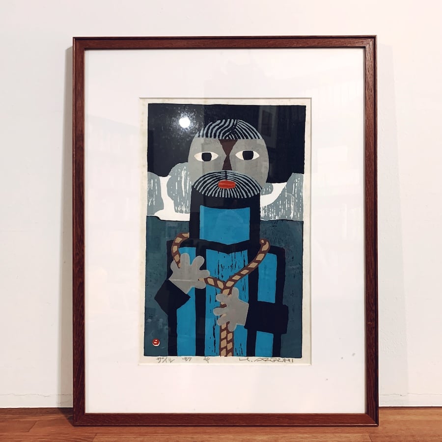 畦地梅太郎 木版画作品『ザイル』 | 象々の郷土玩具