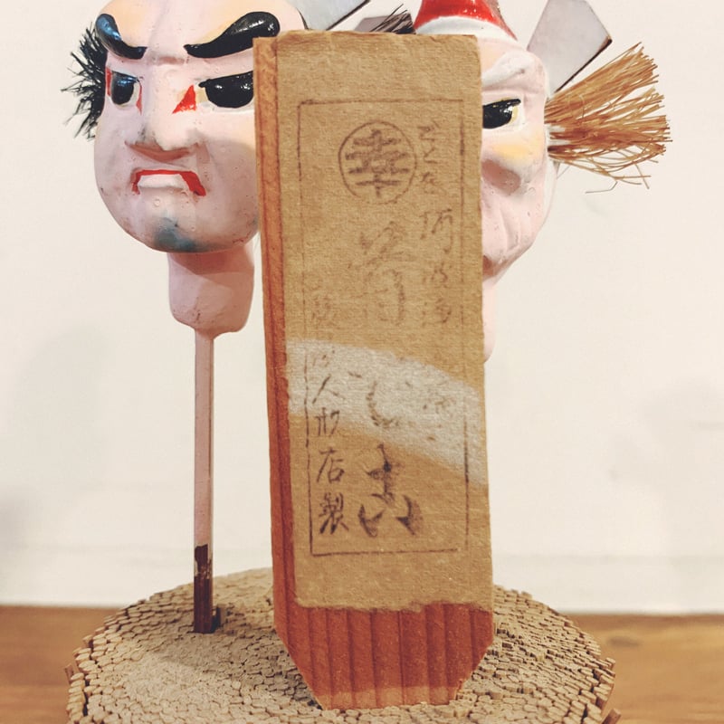 徳島県・後藤人形店『阿波の首人形』 | 象々の郷土玩具