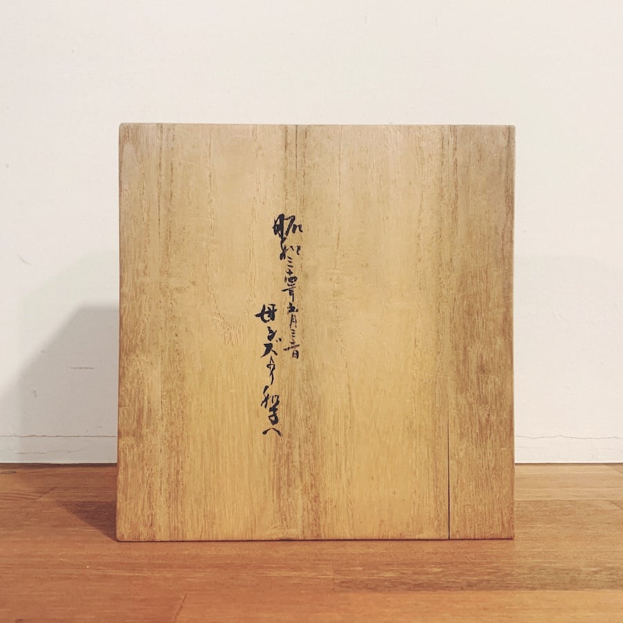 奈良一刀彫・大矢由造『雛』 | 象々の郷土玩具