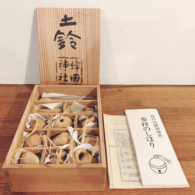 鈴の宮・蜂田神社の『十二種・占鈴』 | 象々の郷土玩具