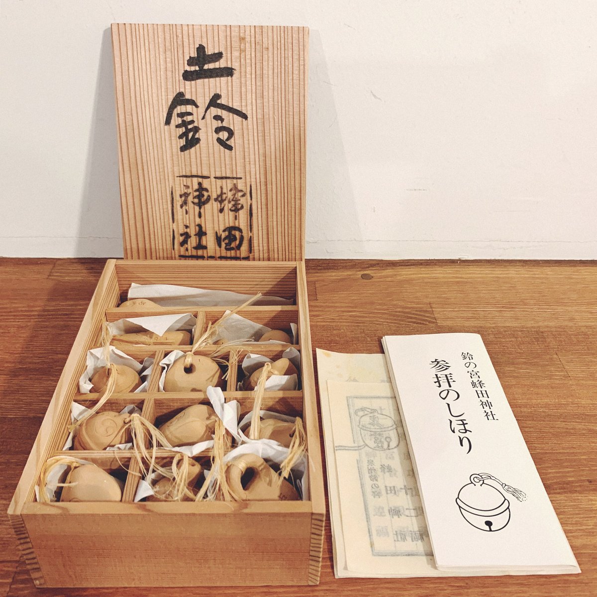 鈴の宮・蜂田神社の『十二種・占鈴』 | 象々の郷土玩具