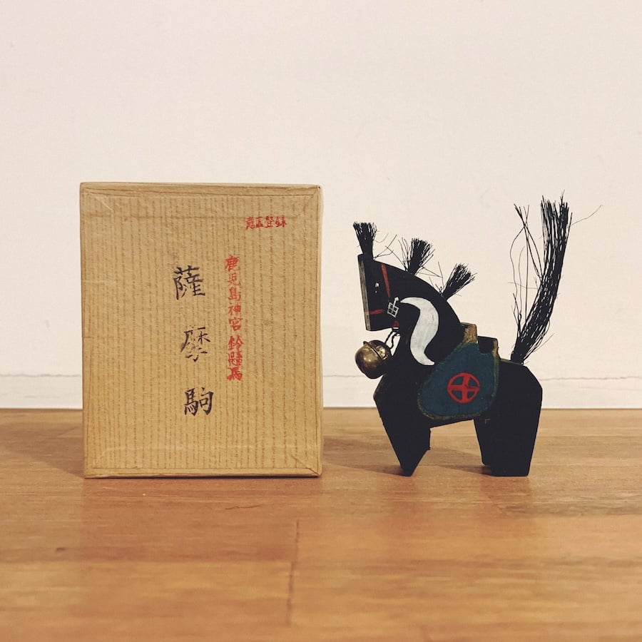 鹿児島神宮『鈴懸馬(シャンシャン馬)』 | 象々の郷土玩具