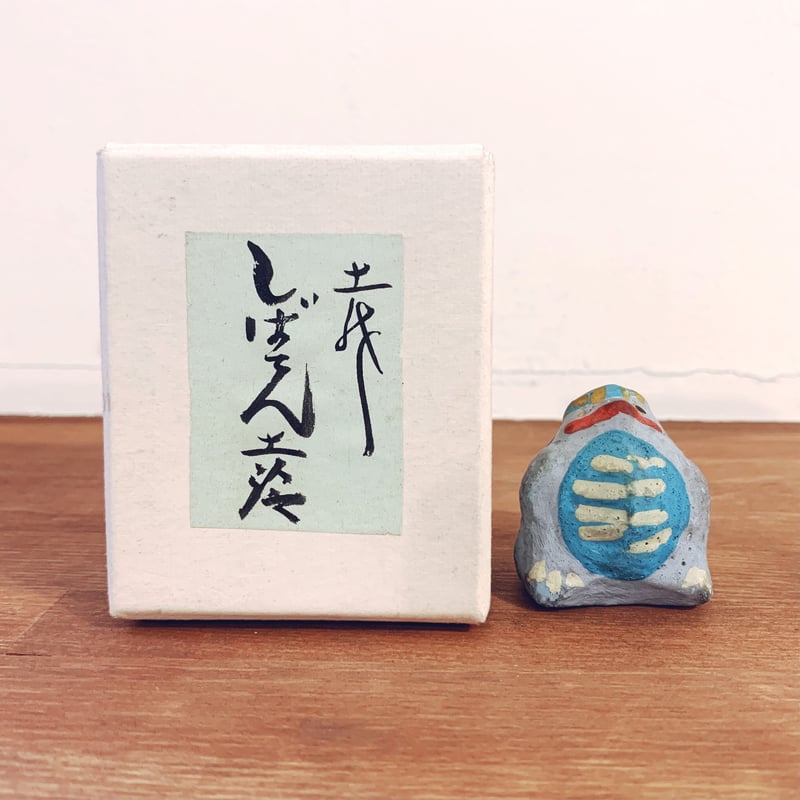 香泉人形『しばてん土鈴』 | 象々の郷土玩具