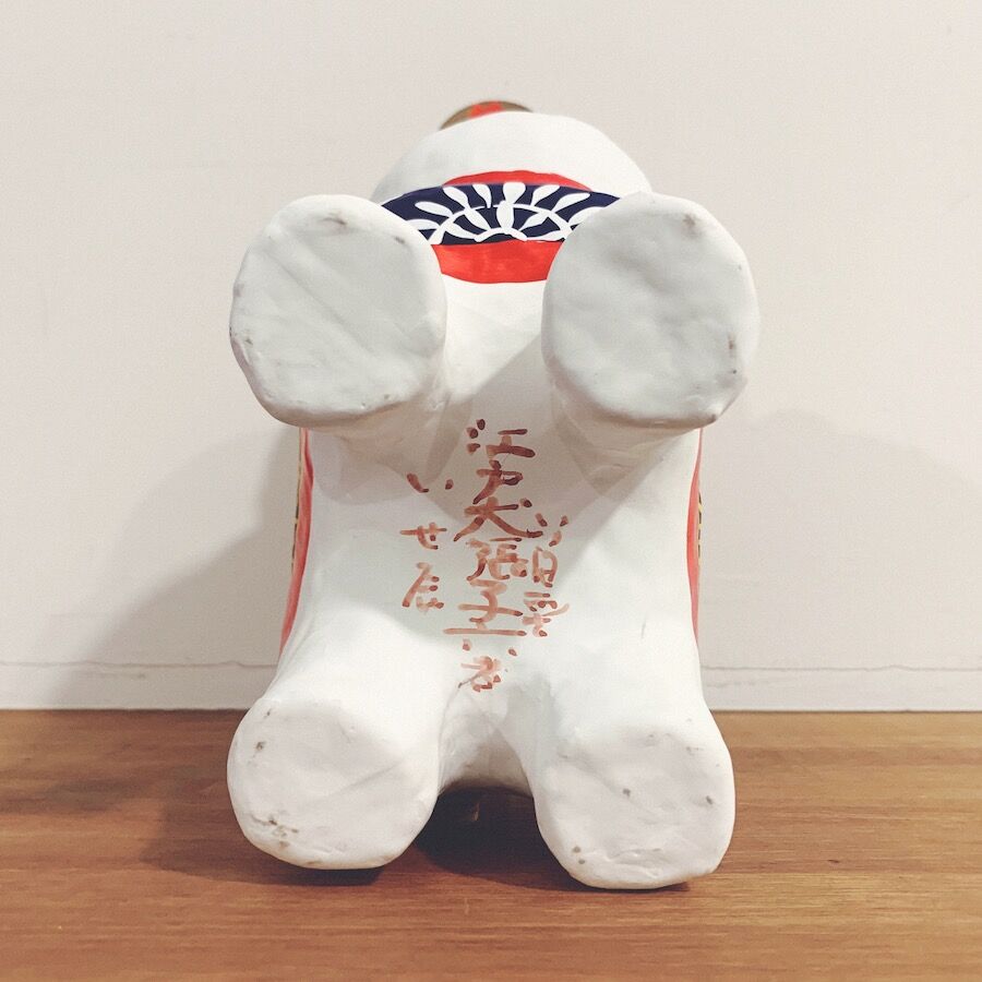 いせ辰『江戸犬張子』 | 象々の郷土玩具