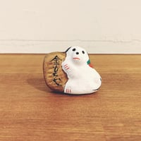 堺湊焼の『喜々猿 (3匹)』 | 象々の郷土玩具