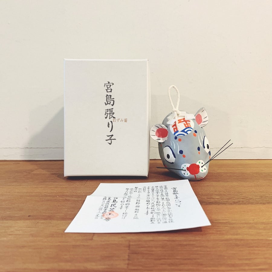宮島張り子『ねずみ面』 | 象々の郷土玩具