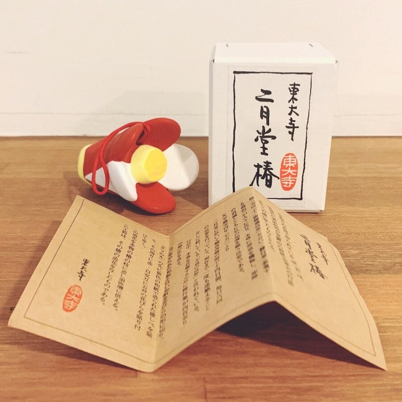 東大寺二月堂『椿土鈴』 | 象々の郷土玩具