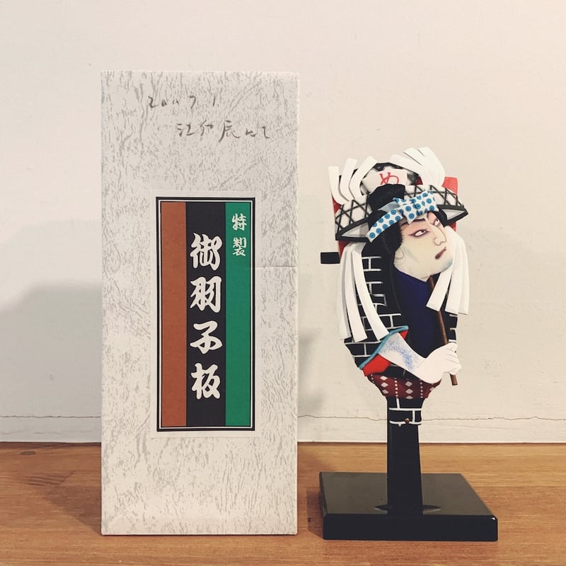 江戸押絵羽子板『め組』 | 象々の郷土玩具