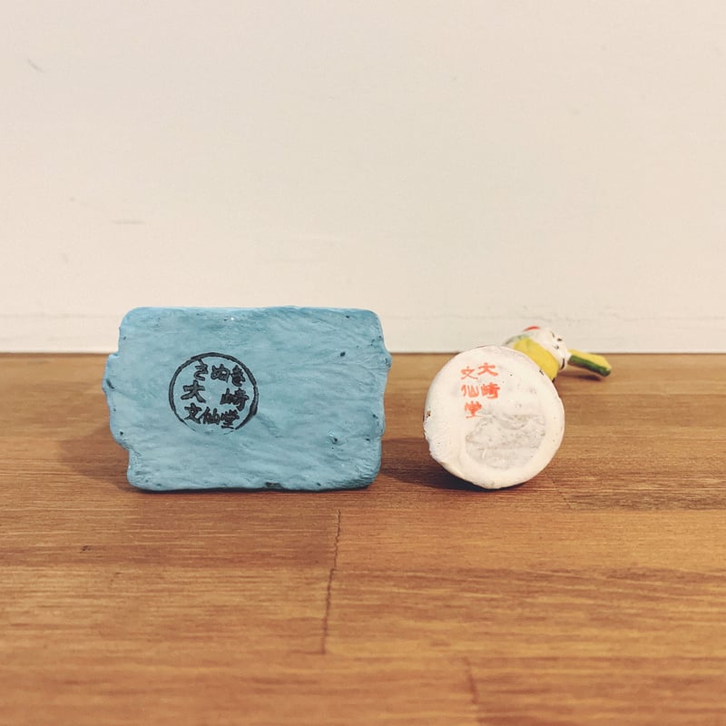 大崎文仙堂の『運動人形・へらへら踊』 | 象々の郷土玩具