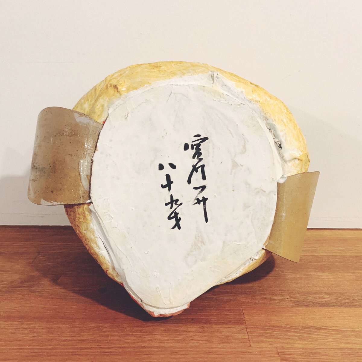 高松張子・宮内フサの『桃太郎』 | 象々の郷土玩具